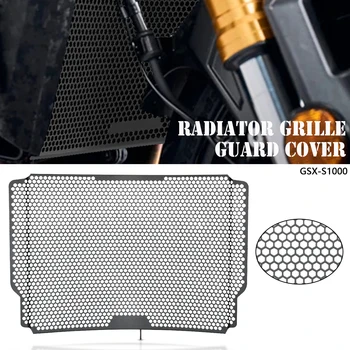 Защитная крышка решетки радиатора Для мотоцикла Suzuki GSX-SS950 S1000GT S 950 S 1000GT 2022-2023 Alumiunm