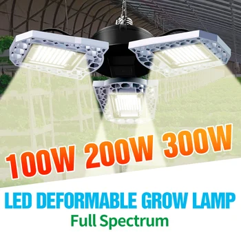 E27 Grow Light 220V LED Plant Bulb100W 200W 300W Теплицы Гидропонная Лампа Для Выращивания Растений E26 Для Выращивания цветов Освещение Для Роста