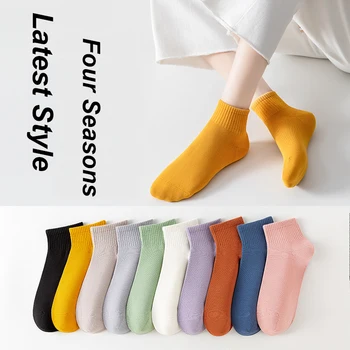 Urgot, 2 пары женских носков, четыре сезона, Последний стиль, Дышащие Хлопчатобумажные носки ярких цветов, Короткие Носки с Дезодорантом, женские носки