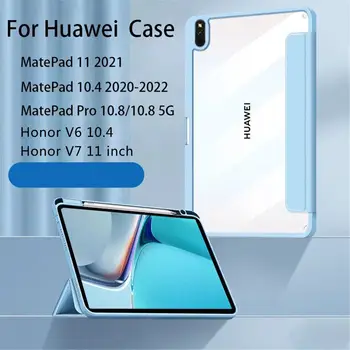Противоударный Магнитный Смарт-чехол для Huawei Matepad SE 10 4 2022 Pro 11 10,8 10,4 с Держателем Карандаша Защитная крышка Корпуса