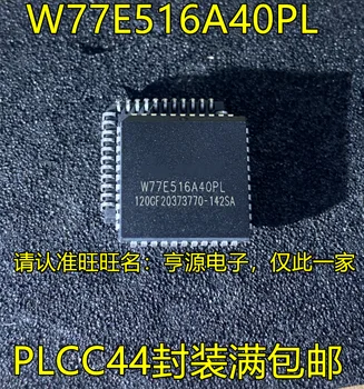 5 шт. оригинальный новый микроконтроллерный чип W77E516A40PL PLCC44