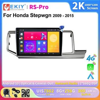 EKIY CarPlay Android Авторадио Для Honda Stepwgn 2009-2015 Мультимедийный Видеоплеер 2K Экран 2din Стерео GPS Навигация DVD