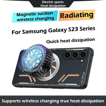Для Samsung Galaxy S23 Ультраохлаждающий Красный Медный Алюминиевый Чехол для Рассеивания тепла Samsung S22 S21 Ultra Plus S23 + Fundas