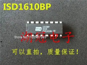 10 шт./лот ISD1610BP DIP IC