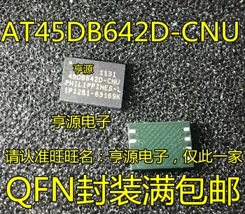 2 шт. оригинальный новый AT45DB642D-CNU 45DB642D-CNU чип памяти