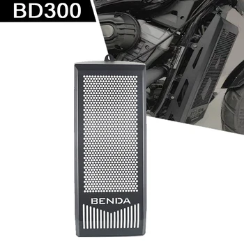 Для BENDA BD300 BD 300 Защита Радиатора Аксессуары Мотоциклетная Деталь BD300 Мотоцикл Алюминиевая Решетка Радиатора Защитная Крышка