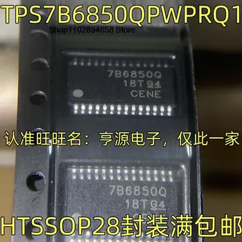 5ШТ TPS7B6850QPWPRQ1 микросхема HTSSOP28 7B6850Q