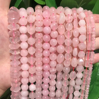 25 Стильных Бусин из натурального камня, Розовый Кристалл Розового кварца, круглые бусины для изготовления ювелирных изделий, Аксессуары для браслетов 