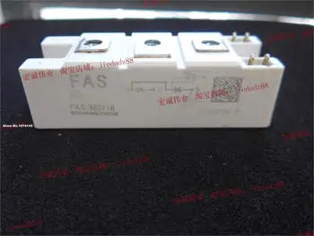 Модуль питания FAS380-18 IGBT