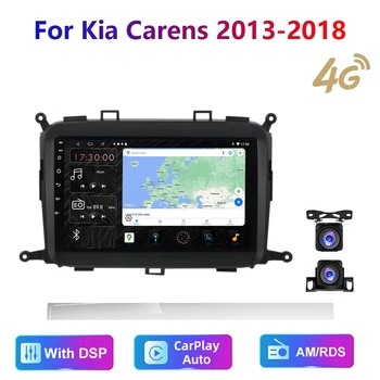 HD Мультимедиа для Kia Carens 2013-2018 Автомобильное стерео радио Android GPS carplay/авто 4G