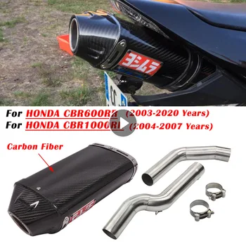 Для HONDA CBR600RR F5 CBR1000RR 2003-2020 Мотоциклетный Выхлопной Патрубок, Модифицированный Yoshimura, Глушитель Из Углеродного волокна Со Средней Соединительной Трубой
