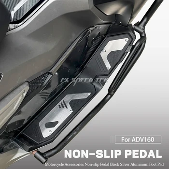 MK Для HONDA ADV 160 Adv160 2022-2023, аксессуары для мотоциклов, нескользящая педаль, черная серебристая алюминиевая накладка для ног