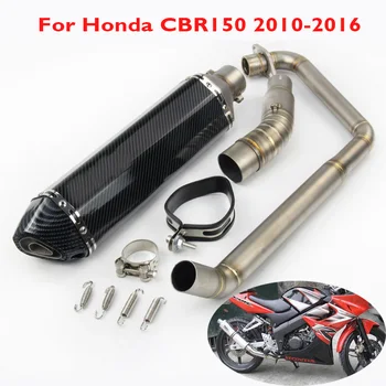 Глушитель выхлопной системы мотоцикла, Перегородки для глушителя, 51 мм Соединительная соединительная трубка для Honda CBR150 2010-2016