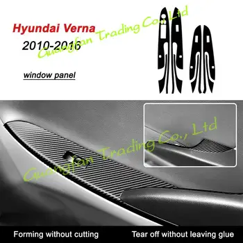 Для Hyundai Verna 2010-2016, Автомобильный стайлинг, 3D/5D, Углеродное волокно, Центральная консоль для салона автомобиля, Изменение цвета, Литье, Наклейки
