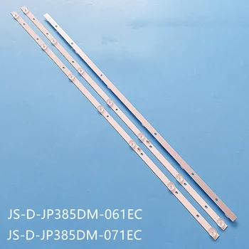 Светодиодные полосы подсветки для СЕРЕБРИСТОГО IP-LE411061 R72-39D04-013 JS-D-JP385DM-062EC JS-D-JP385DM-071EC 38DM1000 VESTA LD40C754S