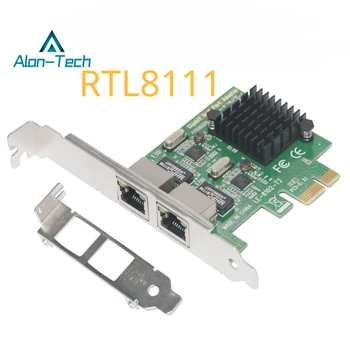 Серверный двухпортовый гигабитный сетевой адаптер PCIE PCI-E с двойным портом 1000M для агрегации сетевых портов Мягкий маршрут RTL8111