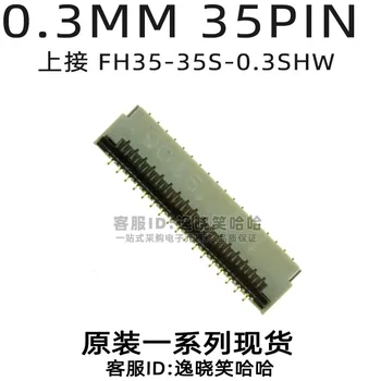 Бесплатная доставка FH35-35S-0.3SHW 0,3 мм 35PIN FFC/гибкие печатные платы 10 шт.