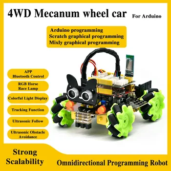 4WD Mecanum Всенаправленный Колесный Интеллектуальный Автомобиль для поиска пути и обхода препятствий, Расширяемый Программируемый Робот Arduino