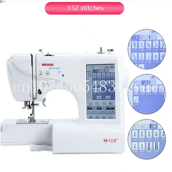 Автоматическая бытовая вышивальная машина 220 В/110 В, многофункциональная швейная и вышивальная машина