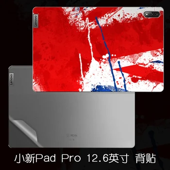 Настройте стиль, предварительно вырезанный, 1 шт., внешняя крышка, наклейка на заднюю панель, чехол, пленка для Lenovo XiaoXin Tab Pad Pro 12.6