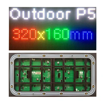 Открытый Полноцветный светодиодный Дисплейный Модуль P5, DIY светодиодный экран SMD 3 В 1 RGB Светодиодной панели P5 320 мм * 160 мм, Компоненты Видеостены
