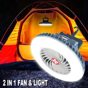 54 СВЕТОДИОДНЫЙ Вентилятор для Кемпинга, Походная лампа, Портативный Фонарь, светодиодный фонарик, Вентилятор для палатки, Источник питания, Аварийное освещение, Снаряжение для кемпинга