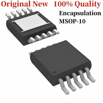 Новая оригинальная упаковка AD5259BRMZ10 микросхема MSOP10 с интегральной схемой IC