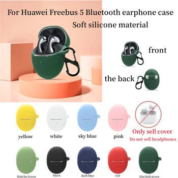 3D 2023 новый защитный чехол для Huawei Freebuds 5 мягкий силиконовый однотонный милый мультяшный противоударный чехол для huawei free buds 5