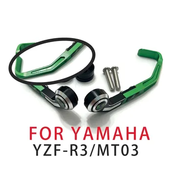 Подходит для Yamaha YZF-R3/MT03, модифицированный защитный кожух для носа, защита от ветра, защита для рук