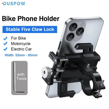 Кронштейн для мобильного телефона Ouspow, мотоцикл, электровелосипед, Кронштейн для мобильного телефона из алюминиевого сплава, механический кронштейн с пятью когтями