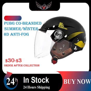 PUBG Совместный противотуманный Мотоциклетный Шлем, Летний Солнцезащитный шлем для электромобиля, Мужской, Женский, детский Скутер, Половина лица, Винтажная кепка