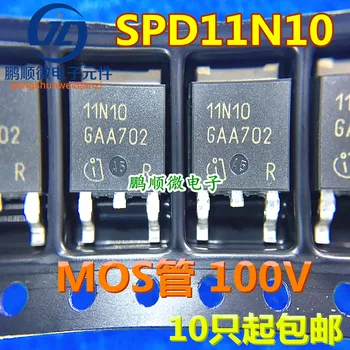 оригинальный новый SPD11N10 11N10C 11N10 полевой транзистор 11A 100V TO-252