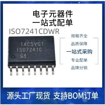 10 шт. новый цифровой изолятор SMD/SMT ISO7241CDWR чип электронный компонент SOP16