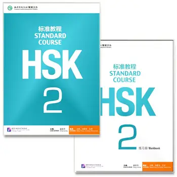 2 книги Двуязычные рабочие тетради на китайском и английском языках для студентов HSK рабочие тетради и учебники: Стандартный курс 2