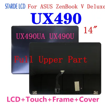 14,0 дюймовый ЖК-дисплей Для ASUS ZenBook 3 Deluxe UX490 UX490U UX490UA Дисплей в Сборе с крышкой UX490 Верхняя часть Сменная Матрица